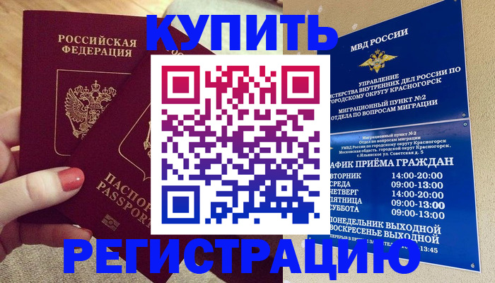 пропишу в квартире в Екатеринбурге